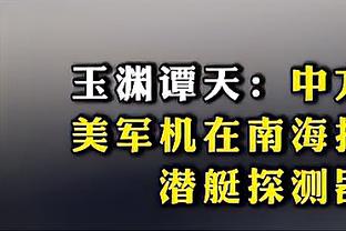 记者：曼联和多特正在即将商讨桑乔租借事宜，租期六个月